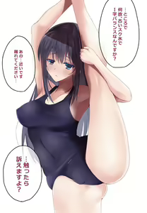 Page 267 of Rikudo Inuhiko - preview thumbnail