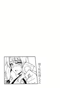 Page 115 of Ochi Mesu Doreism｜타락한 암컷 노예주의 - preview thumbnail