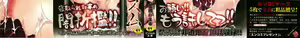 Page 3 of Ochi Mesu Doreism｜타락한 암컷 노예주의 - preview thumbnail