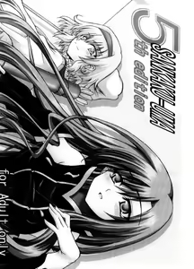 SANKAKU-UMA 5th edition - hentai manga cover image