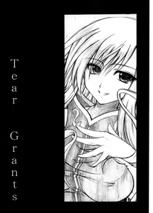 Page 2 of SANKAKU-UMA 5th edition - preview thumbnail