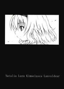 Page 10 of SANKAKU-UMA 5th edition - preview thumbnail