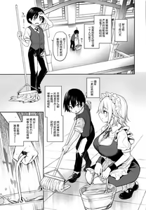 Page 7 of ANMITSU TOUHOU THE AFTER Vol. 3 Shasei Kanri shite Kudasai Sakuya-san! + (decensored) - preview thumbnail