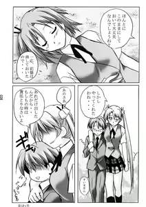 Page 34 of asu maki! - preview thumbnail