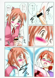 Page 8 of asu maki! - preview thumbnail