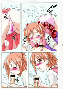 Page 9 of asu maki! - preview thumbnail