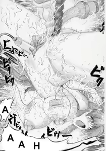 Page 20 of Migurui: Mirai Shoujo Chijoku Ingi - preview thumbnail