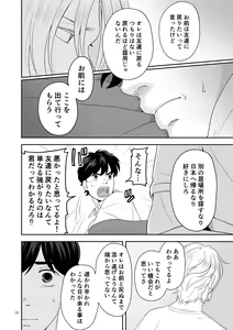 Page 27 of Plus Minus Zero - preview thumbnail