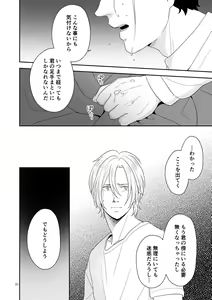 Page 31 of Plus Minus Zero - preview thumbnail