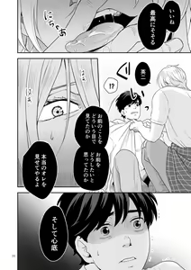 Page 35 of Plus Minus Zero - preview thumbnail