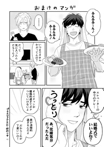 Page 63 of Plus Minus Zero - preview thumbnail