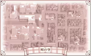 Page 1184 of Doukyuusei 2 Remake - preview thumbnail