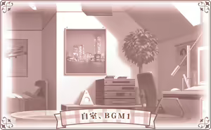 Page 1189 of Doukyuusei 2 Remake - preview thumbnail