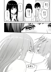 Page 12 of Seijun na Anoko wa Ore no Heya o Yaribeya ni Tsukau Bitch da - preview thumbnail