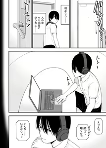 Page 6 of Seijun na Anoko wa Ore no Heya o Yaribeya ni Tsukau Bitch da - preview thumbnail
