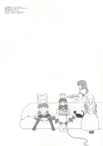 Page 4 of Royal duty - preview thumbnail