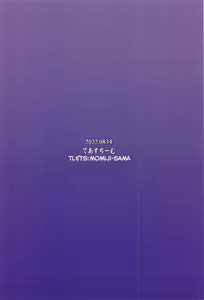 Page 26 of Skadi-sama ga Pokapoka suru node Yamerarenai!! | I Cant Stop Because of Skadi-sama's Warmth!! - preview thumbnail
