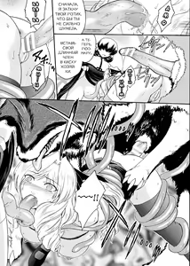 Page 115 of Kabe no Naka no Tenshi Jou - preview thumbnail