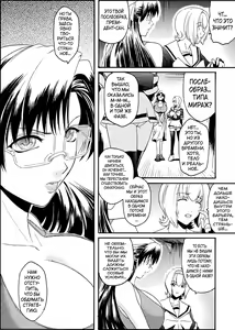Page 126 of Kabe no Naka no Tenshi Jou - preview thumbnail