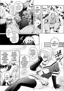 Page 142 of Kabe no Naka no Tenshi Jou - preview thumbnail