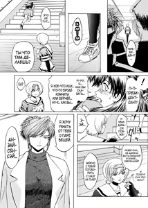 Page 15 of Kabe no Naka no Tenshi Jou - preview thumbnail