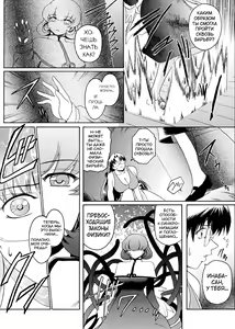 Page 157 of Kabe no Naka no Tenshi Jou - preview thumbnail