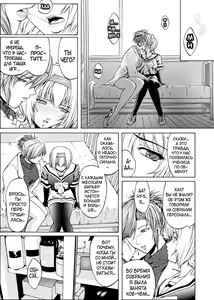 Page 16 of Kabe no Naka no Tenshi Jou - preview thumbnail