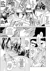 Page 48 of Kabe no Naka no Tenshi Jou - preview thumbnail