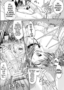 Page 50 of Kabe no Naka no Tenshi Jou - preview thumbnail