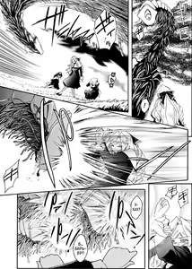 Page 73 of Kabe no Naka no Tenshi Jou - preview thumbnail