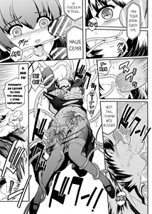 Page 77 of Kabe no Naka no Tenshi Jou - preview thumbnail