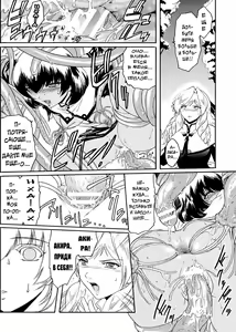 Page 82 of Kabe no Naka no Tenshi Jou - preview thumbnail