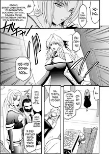 Page 88 of Kabe no Naka no Tenshi Jou - preview thumbnail