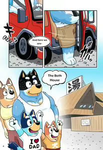Page 3 of When the lil' brother beats the big brother - preview thumbnail