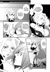 Page 59 of Otome Senshi Lovely 5! Complete - preview thumbnail
