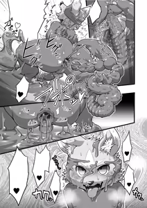 Page 7 of Paradise Dungeon - preview thumbnail