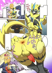 A Big Fat Welcome - Neko no Kimochiii - hentai manga cover image