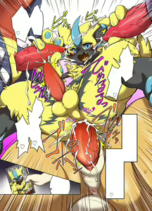Page 3 of A Big Fat Welcome - Neko no Kimochiii - preview thumbnail