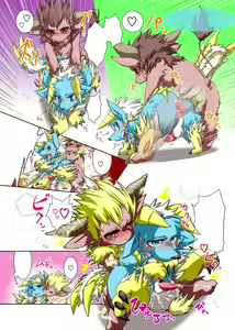 Page 9 of Zinogre vs Khezu - MHM no H - preview thumbnail