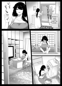 Page 145 of Oyasumi, Okaa-san I | Good Night, Mom I - preview thumbnail