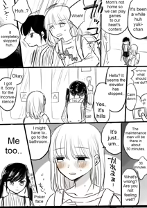 Page 8 of Asagirin - preview thumbnail