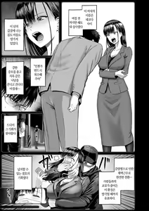 Page 3 of PUSSY SLAVE ~Midarana Niku Dorei~ Ch. 1-2 - preview thumbnail