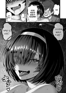 Page 37 of PUSSY SLAVE ~Midarana Niku Dorei~ Ch. 1-2 - preview thumbnail
