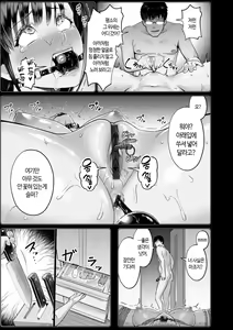 Page 7 of PUSSY SLAVE ~Midarana Niku Dorei~ Ch. 1-2 - preview thumbnail