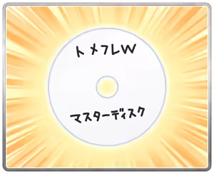 Page 1260 of Heroine wa Tomodachi Desu ka? Koibito Desu ka? Soretomo Tomefure Desu ka? W - preview thumbnail
