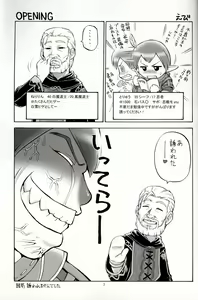 Page 2 of Hige to Vowin - preview thumbnail