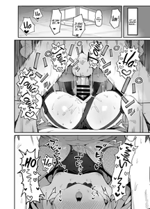 Page 17 of Toradora! no Erohon 2 | Toradora! The Porn Book 2 - preview thumbnail