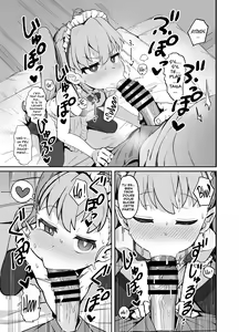 Page 6 of Toradora! no Erohon 2 | Toradora! The Porn Book 2 - preview thumbnail