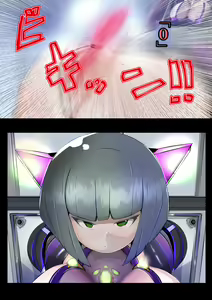 Page 44 of 感覚遮断ポータル壁尻アクメパイルバンカー 眼鏡無し - preview thumbnail