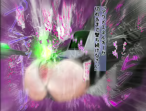 Page 72 of 感覚遮断ポータル壁尻アクメパイルバンカー 眼鏡無し - preview thumbnail